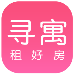 寻寓租房v3.0.0