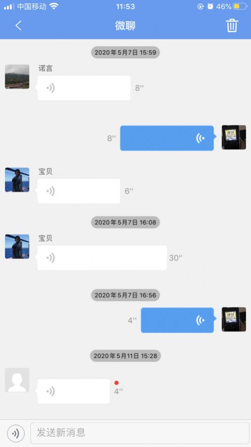 乐康守护