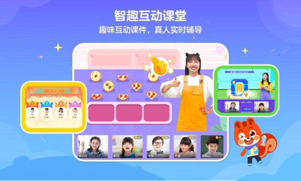 伴鱼培优手机版