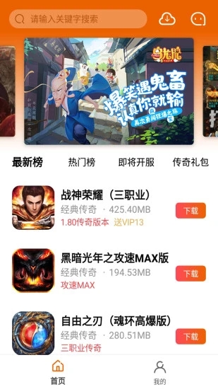 蚂蚁游戏