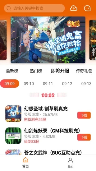 蚂蚁游戏