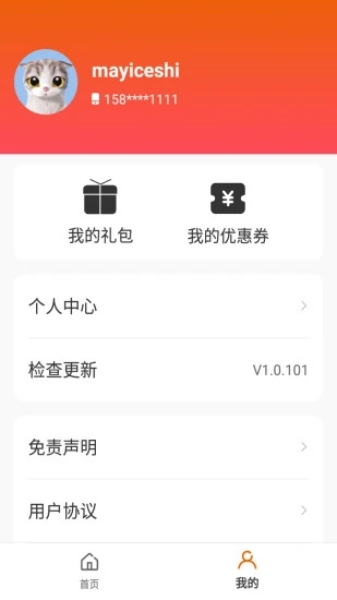蚂蚁游戏