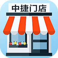 中捷门店app