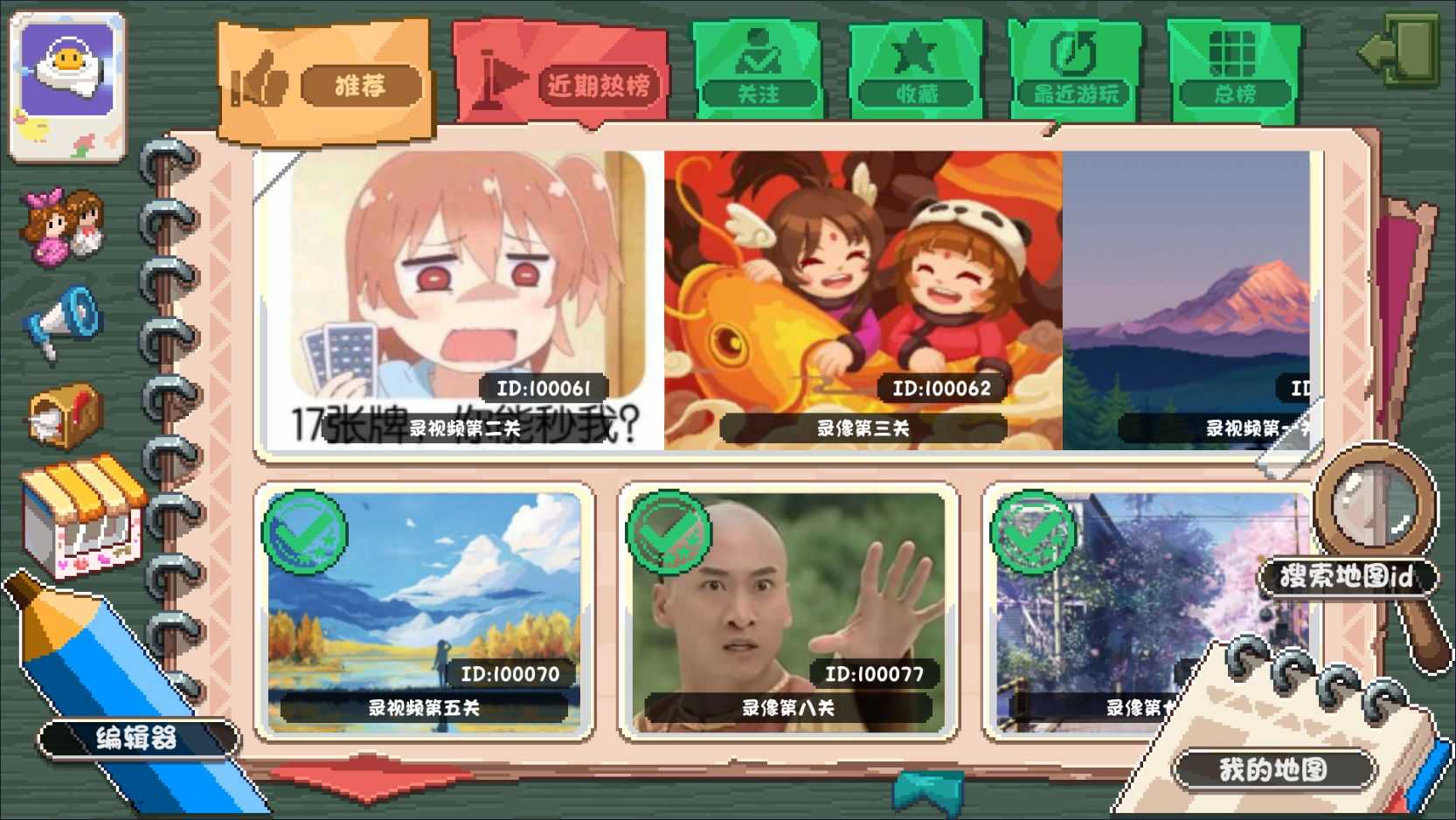 幻境双生安卓版