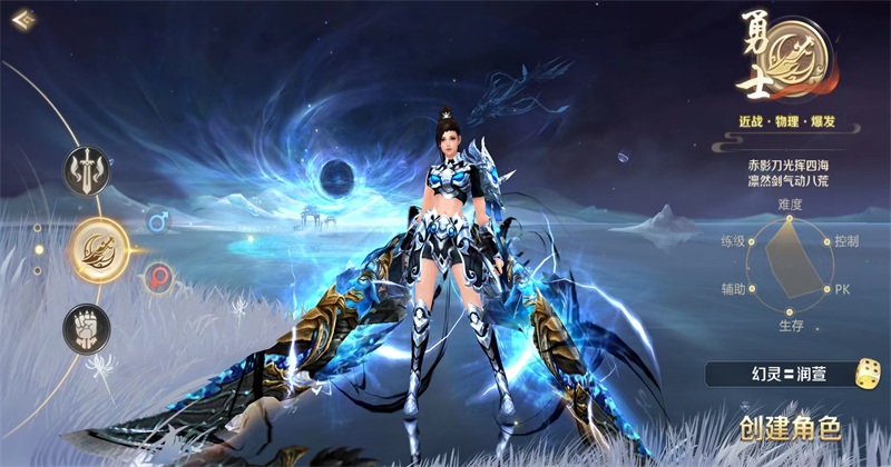 武魂天下最新版