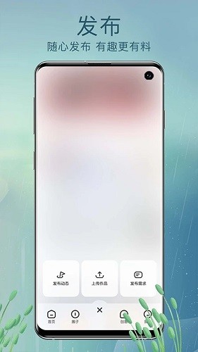 草根音乐app官方版