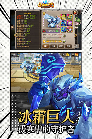 刀塔传奇九游版