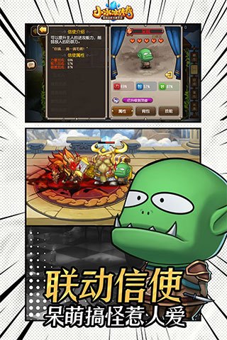 刀塔传奇九游版