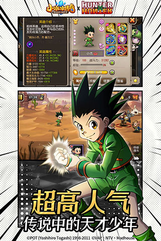 刀塔传奇九游版
