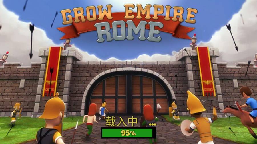 成长帝国罗马手机版