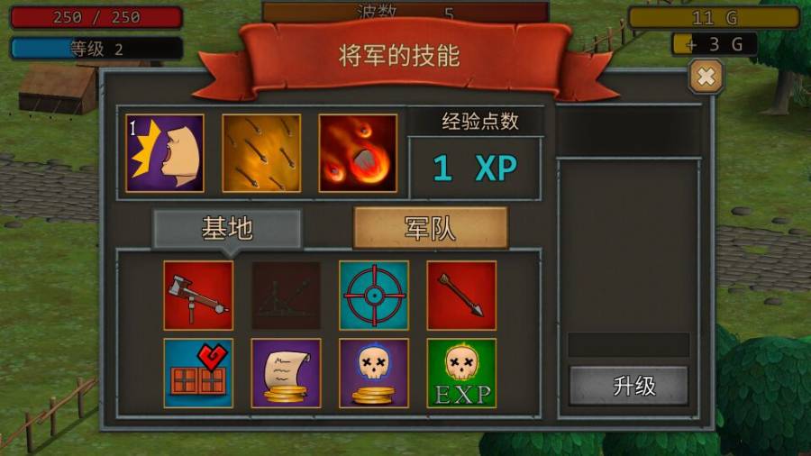 成长帝国罗马手机版