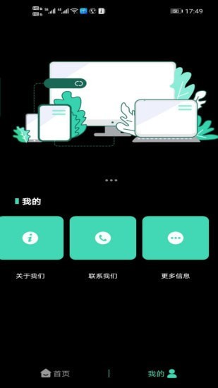 叮当视频编辑app最新版