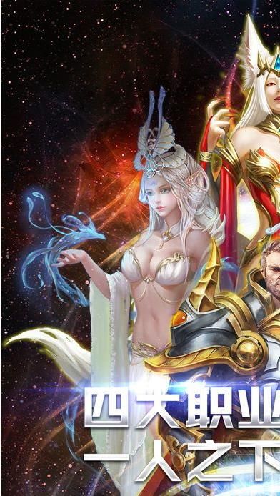 诛神之刃最新版