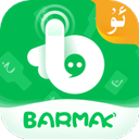 barmak输入法安卓版