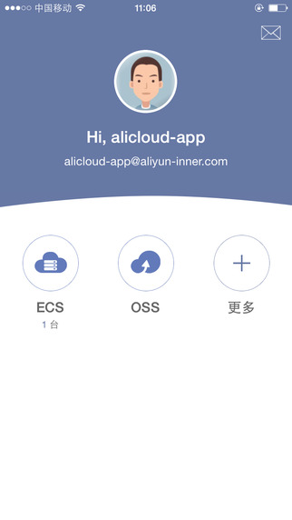 阿里云手机版