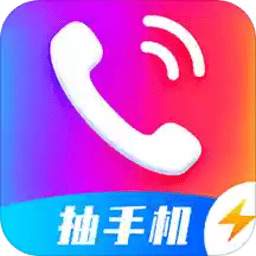 抖抖来电秀app