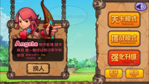 皇家射手