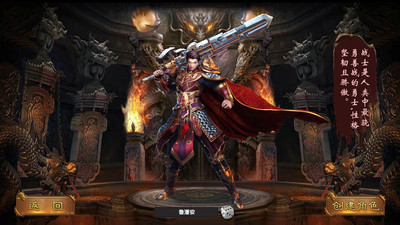 魔神决游戏