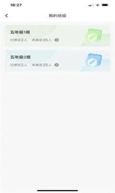 成天学习正式版