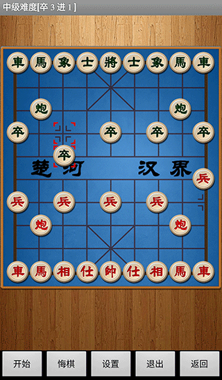 经典中国象棋游戏