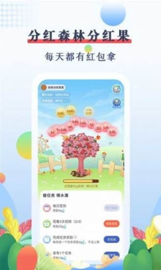 优赏吧app软件下载