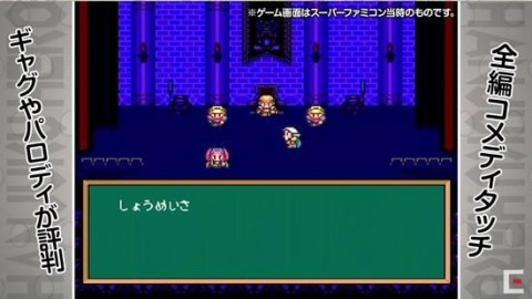 半熟英雄安卓版
