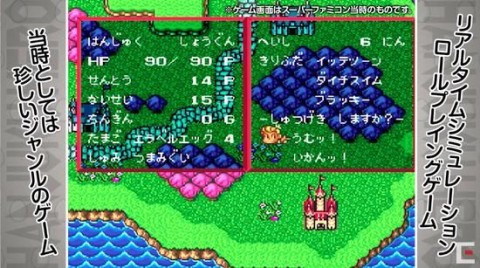 半熟英雄安卓版