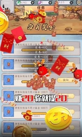 阴阳冕 1.0