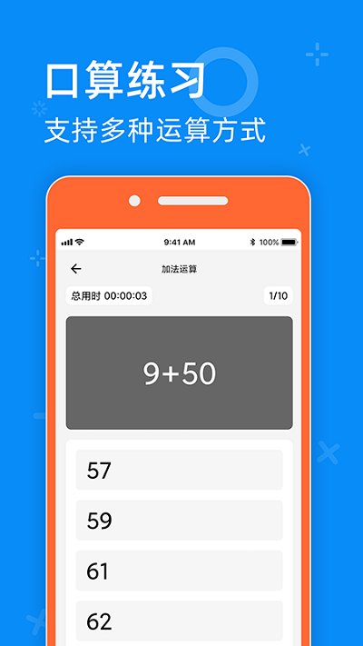 05网APP手机最新版