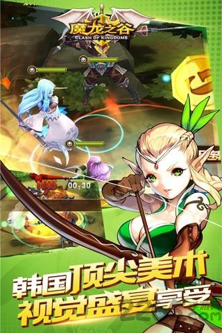 魔龙之谷游戏