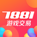 7881游戏交易app