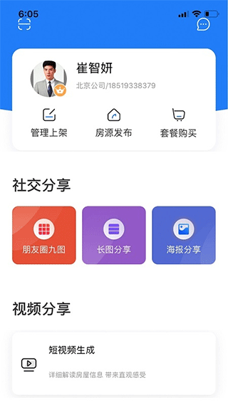 房牛加