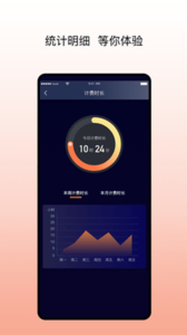 阳光出行车主端app