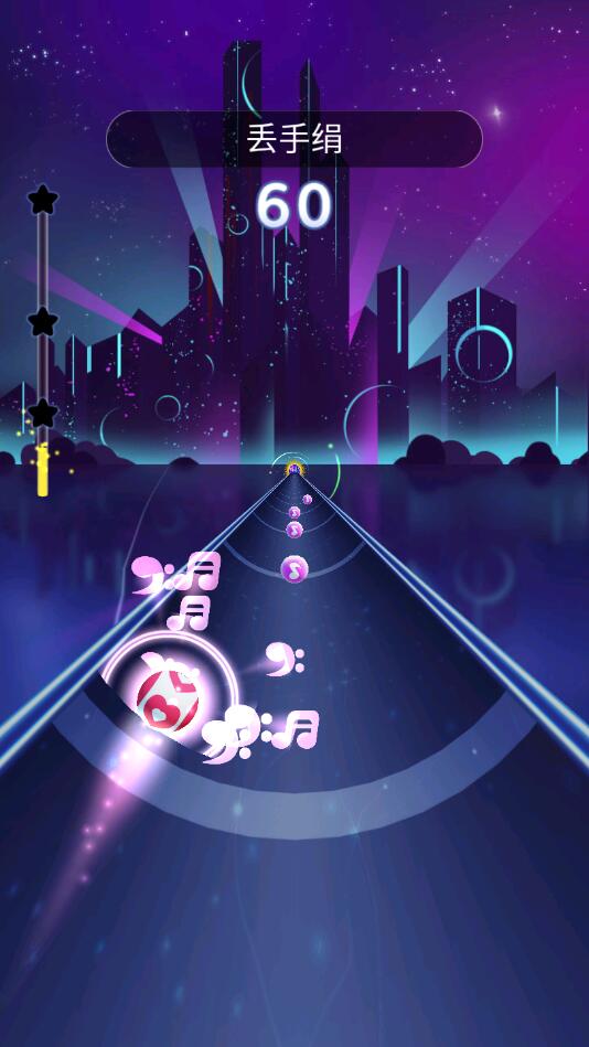 滚动音符