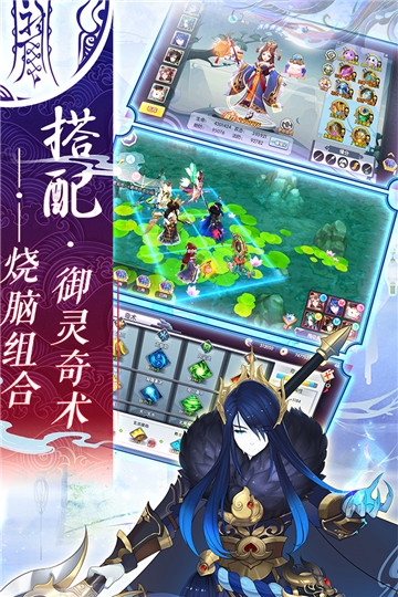 镇魂师单机版安卓手机版免费