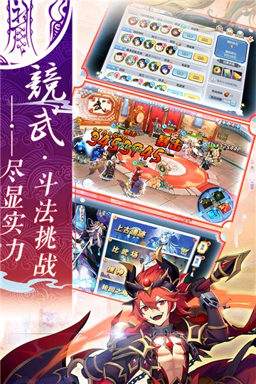 镇魂师单机版安卓手机版免费