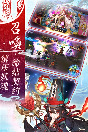 镇魂师单机版安卓手机版免费