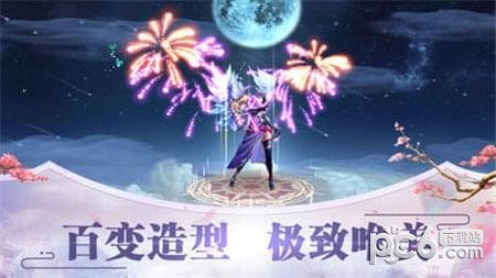 牧神录手游官方版下载