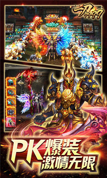 一刀9999999亿传奇
