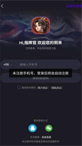 暖暖电竞