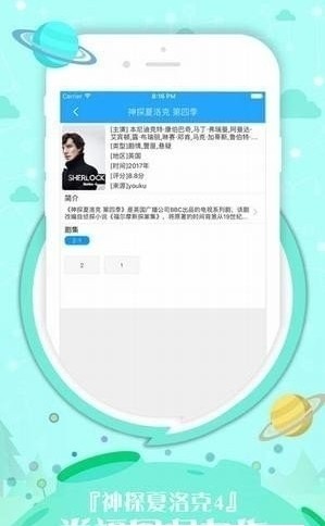 喵喵影视
