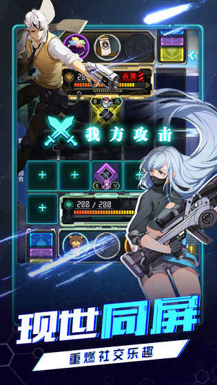 牌武者超融合战记