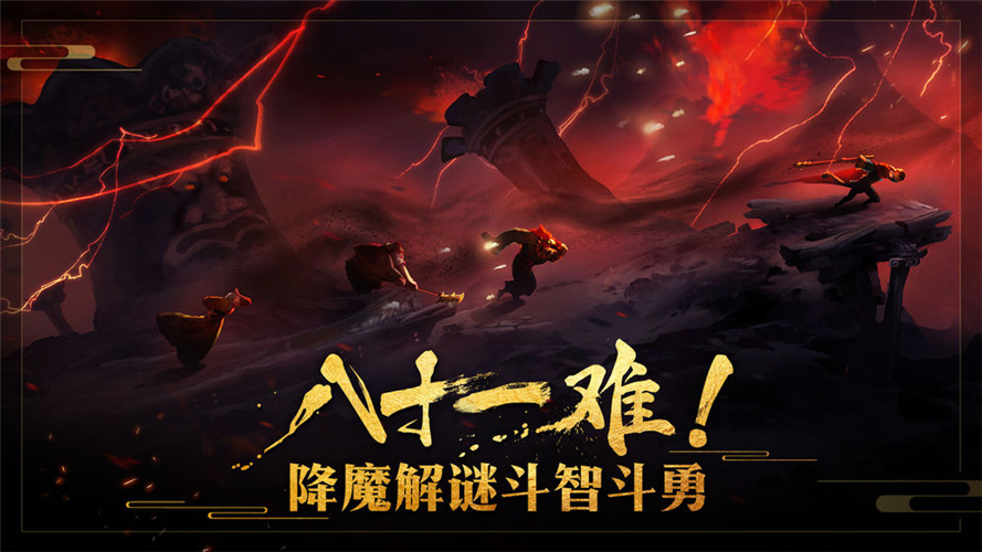 非常英雄救世奇缘安卓