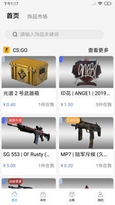 悠悠有品app