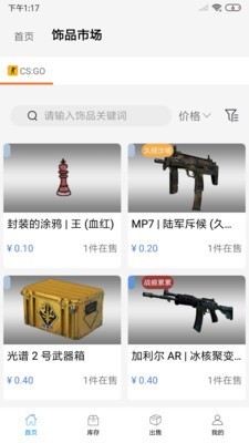 悠悠有品app