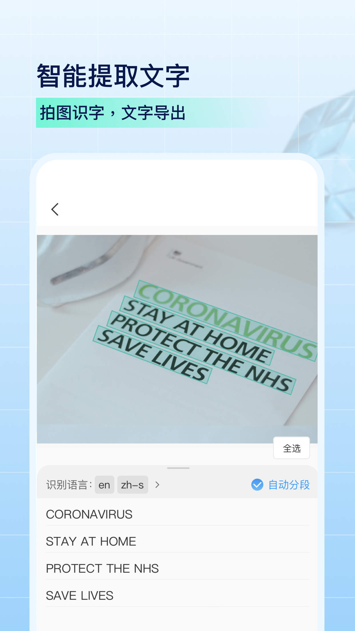 PDF扫描全能王v4.0.0