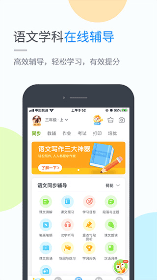 云教学习