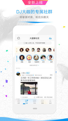大蓝鲸