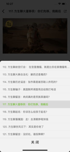 循迹讲堂