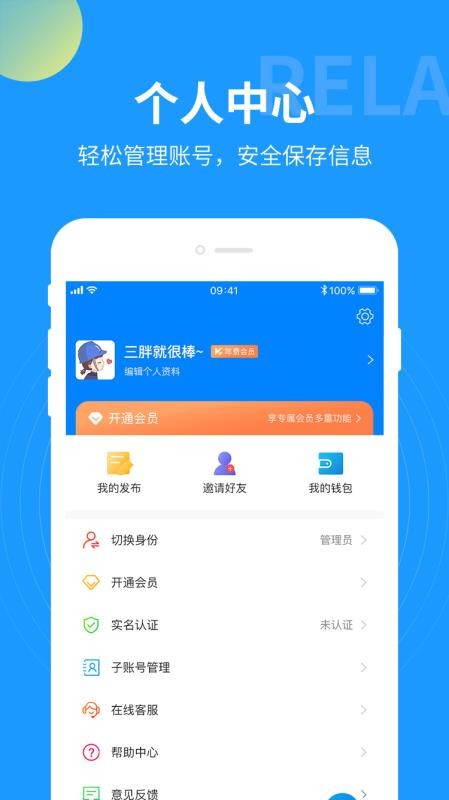 云监工app最新版